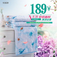 夏涼背景圖 為針紡織品注入清新視覺(jué)魅力